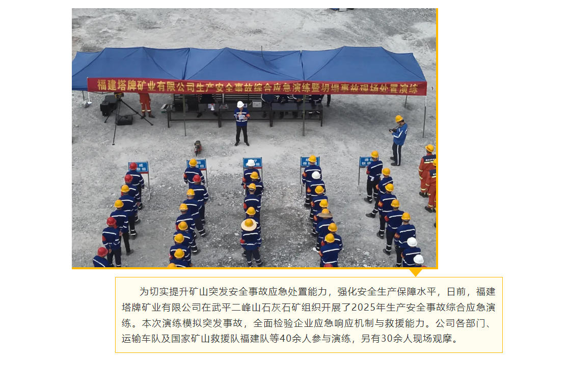 尊龙凯时人生就是搏 -首页官网